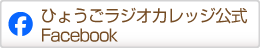 フェイスブック